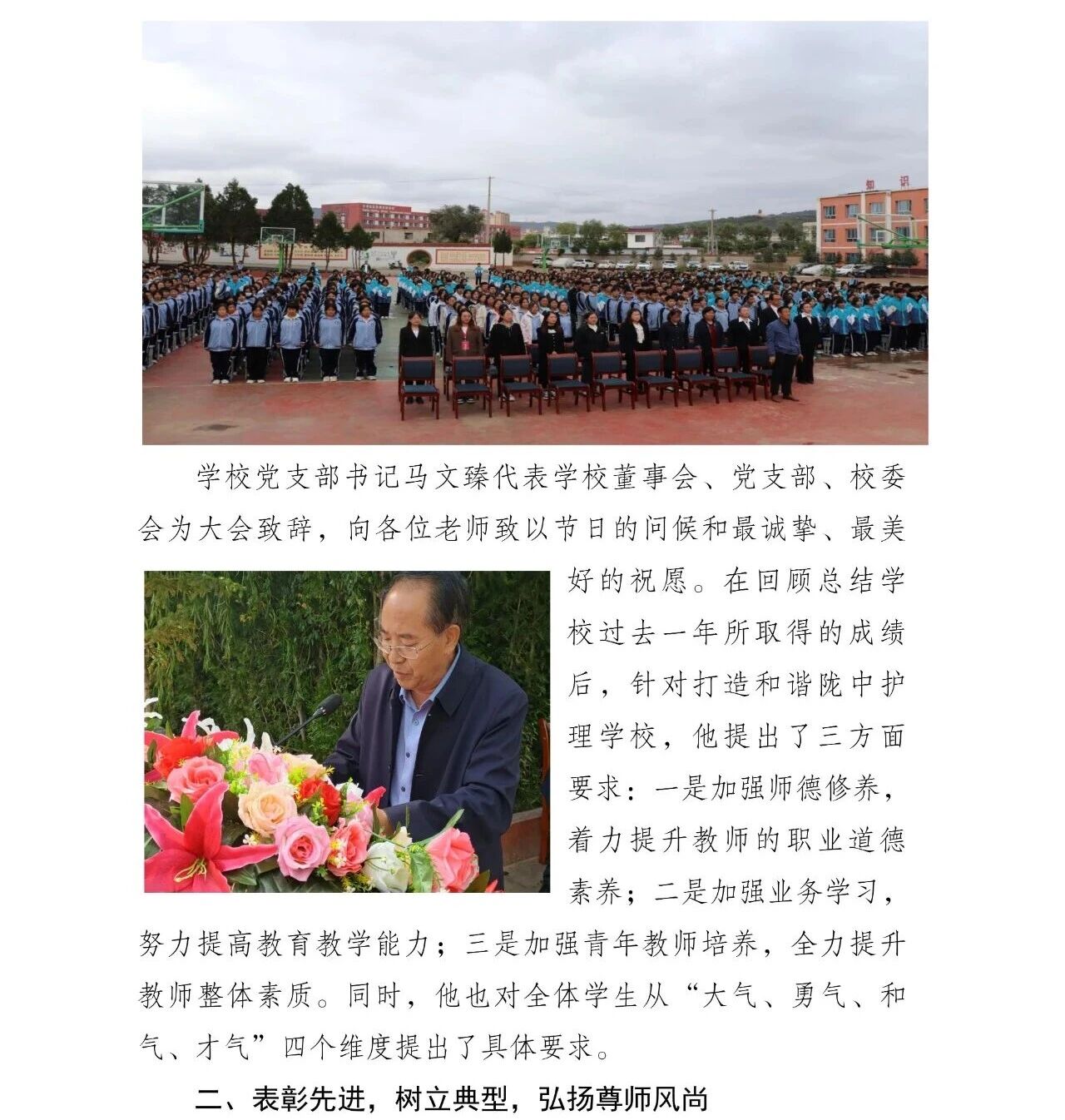 微信图片_2025-09-11_103304_639.jpg