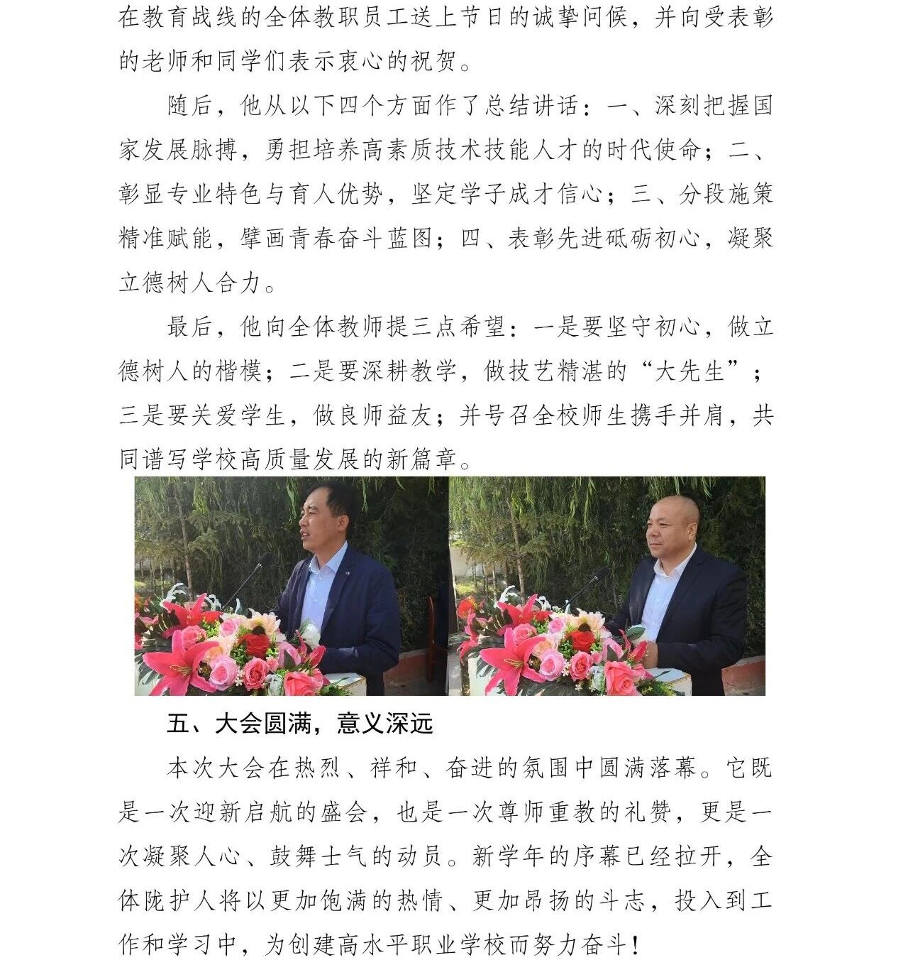 微信图片_2025-09-11_103318_779.jpg