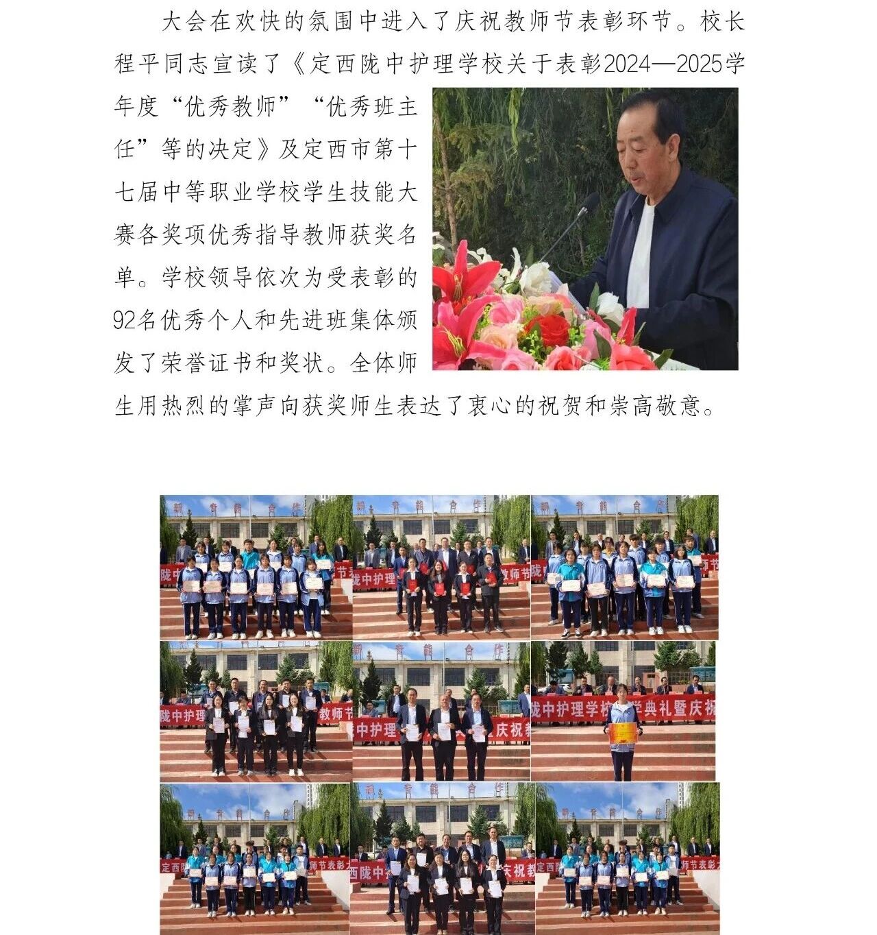微信图片_2025-09-11_103308_110.jpg