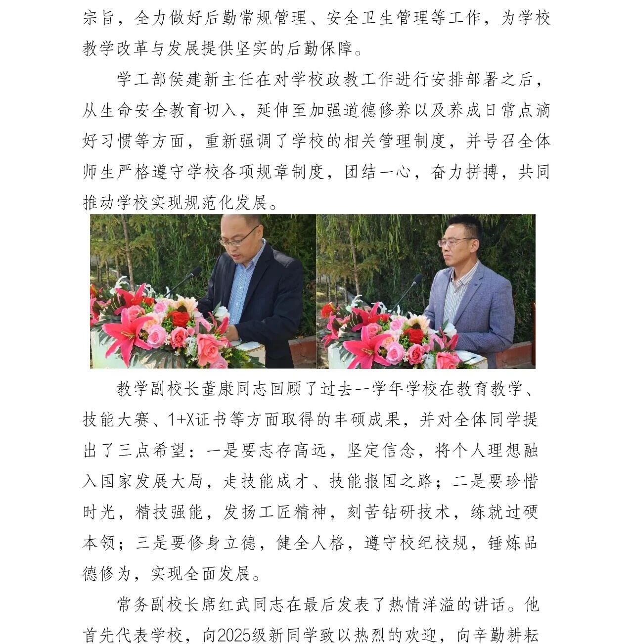 微信图片_2025-09-11_103315_193.jpg